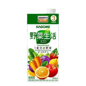 カゴメ 野菜生活100 3倍希釈 1L 紙パック 6本入 野菜ジュース 業務用