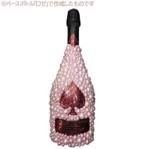 アルマン ド ブリニャック レインボー デコレーションボトル 750ml×1