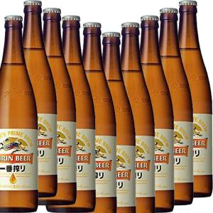 キリン（KIRIN） キリン一番搾り大瓶 633mL 1ケース（20本入/ 箱・瓶代