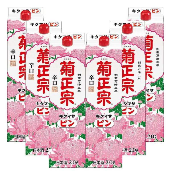 菊正宗 ピン 淡麗仕立 2Lパック 2L × 6本