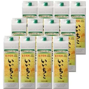 いいちこ 麦焼酎 25度 1.8L パック 1800ml × 12本 ケース まとめ買い