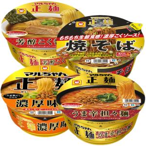 蒙古タンメン中本 ケース販売 辛旨味噌 122g 12個セット カップ麺