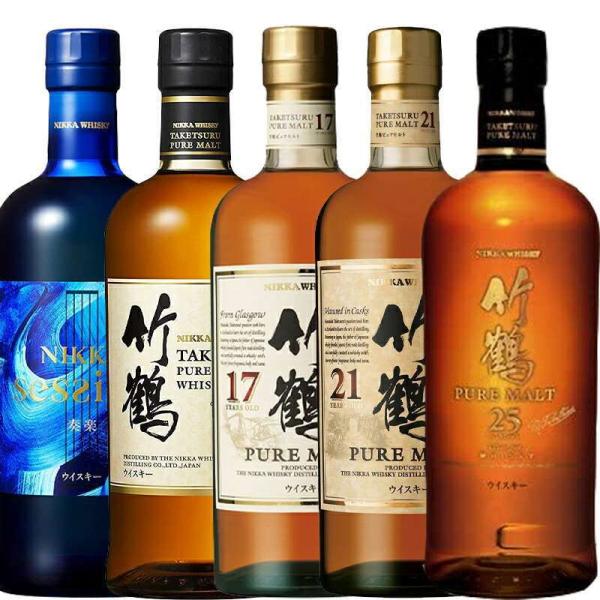 送料無料 ニッカ 竹鶴 シリーズ セッション 700ml×5本セット  竹鶴25年 竹鶴21年 竹鶴...