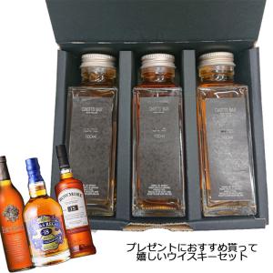 サントリー シングルモルトウイスキー 山崎 CHOTTO BAR ウィスキー