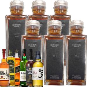 CHOTTO BAR 各国のウィスキー飲んでみようビギナーズセット100ml×6本セット｜don-online01