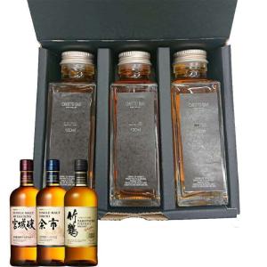 CHOTTO BAR ウィスキー ニッカ 飲み比べ ギフト セット 100ml ×3本セット［宮城峡 余市 竹鶴］｜don-online01