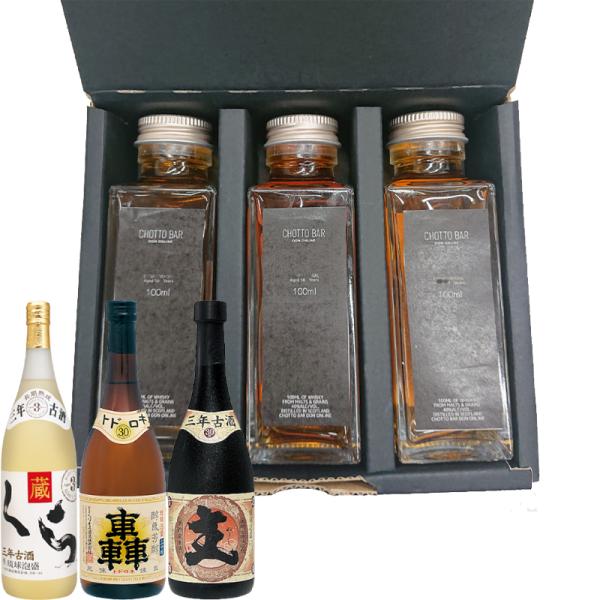 CHOTTO BAR ソムリエ厳選！沖縄 ヘリオス 酒造 泡盛 セット 100ml ×3本セット［く...