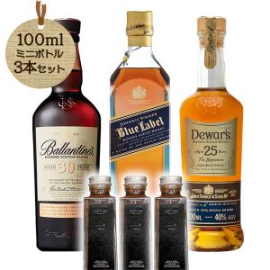 シングルモルト飲み比べ5本セット！ ( スコッチ シングルモルト : DON