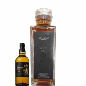 SUNTORY（サントリー） シングルモルトウイスキー 山崎 バーボン