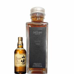 [100ml 小瓶 量り売り] CHOTTO BAR  サントリー シングルモルトウイスキー 山崎12年 43度 100ml ×1本 [※TKDonline より発送］