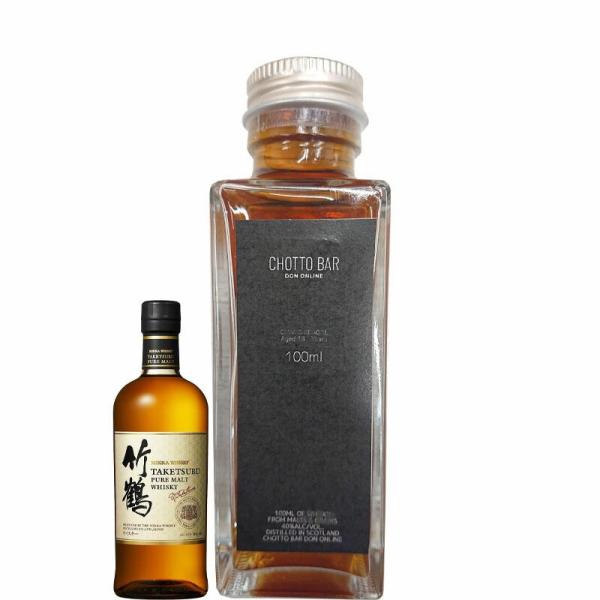 [100ml 小瓶 量り売り] CHOTTO BAR ニッカ 竹鶴 ピュアモルト 43度 100ml...