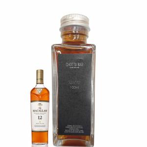 フランスを代表するリキュール！】 シャルトリューズ ジョーヌ
