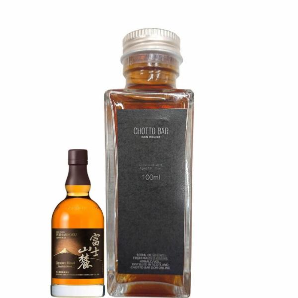 [100ml 小瓶 量り売り] CHOTTO BAR  富士山麓 Signature Blend(シ...