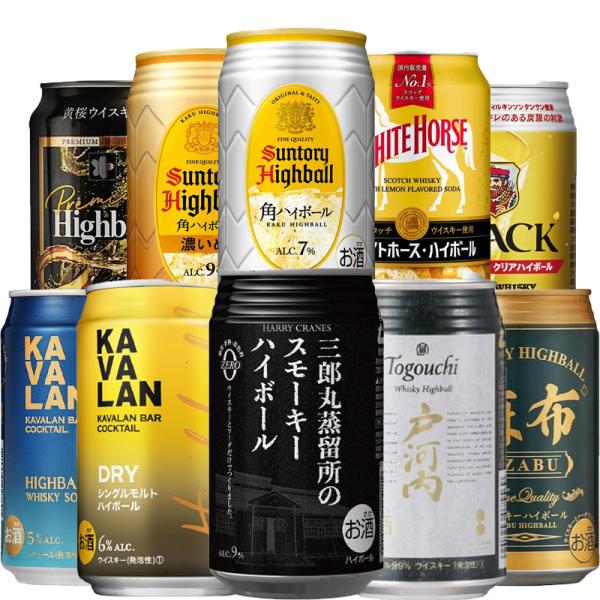 ソムリエ厳選 本格 ハイボール 缶 飲み比べ セット 10缶セット（10種）[ウィスキー ハイボール...