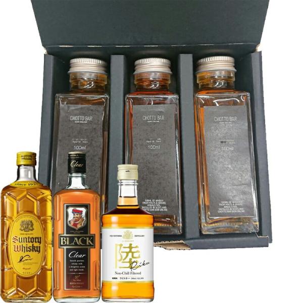 CHOTTO BAR  初心者におすすめハイボールに合うウイスキーセット 100ml ×3本セット［...