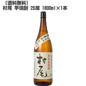 三岳 25度 芋 1800ml(鹿児島 焼酎 さつまいも 入手困難 屋久島 大阪