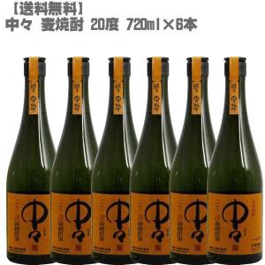 中々 麦 25度 ７２０ｍｌ 瓶×6本(宮崎県 焼酎 大麦 九州 入手困難 大阪限定販売｜don-online01