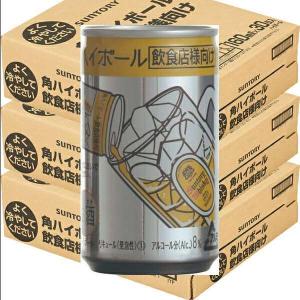サントリー 角ハイボール 350ml 24本 2ケース 48本 缶 送料無料 : 丸広
