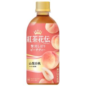 紅茶花伝クラフティー 贅沢しぼりピーチティー PET 440ml 2ケース［コカ・コーラ のし包装不可 領収書同梱不可］｜don-online01