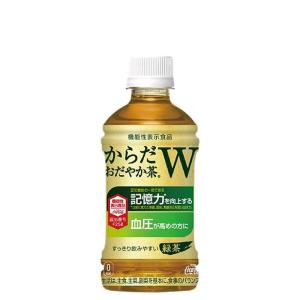 からだおだやか茶W 350mlPET 2ケース(48本)セット［GABA 機能性表示食品 無糖茶 コカ・コーラ  のし包装不可 領収書同梱不可］｜don-online01