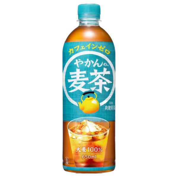 やかんの麦茶 from 爽健美茶 PET 650ml 1ケース(24本）セット