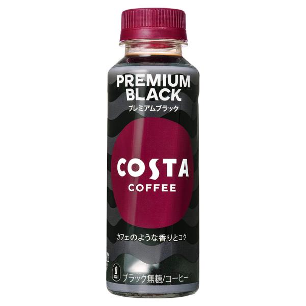 コスタコーヒー プレミアムブラック 265mlPET 2ケース (48本) セット［ギフト包装・のし...