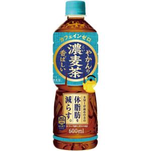 やかんの濃麦茶 from 爽健美茶 PET 600ml 2ケース 48本［機能性表示食品 コカ・コー...