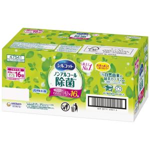 ウェットティッシュ シルコット ノンアルコール除菌 緑 まとめ売り シルコット ≪688枚入≫【ユニ・チャーム】シルコット ウェット