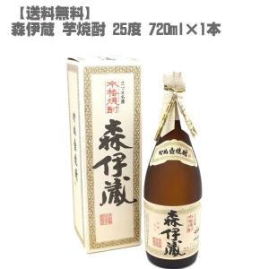 森伊蔵 極上の一滴 芋焼酎 25度 720ml(鹿児島 本格焼酎 入手困難 大阪