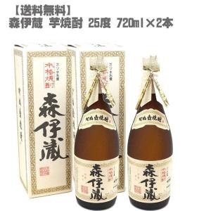 森伊蔵 芋焼酎 25度 720ml(鹿児島 本格焼酎 入手困難 フランス元大統領 愛飲｜don-online01