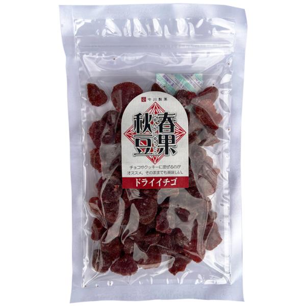 今川製菓 春果秋豆  ドライイチゴ 150ｇ 1袋[1000円 ドライフルーツ おやつ おつまみ 業...