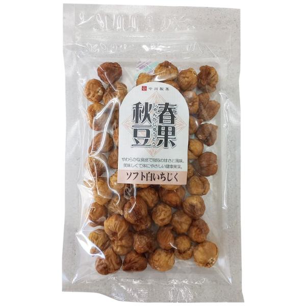 今川製菓 春果秋豆 ソフト白いちじく 200ｇ 1袋[ドライフルーツ おやつ おつまみ 業務用]