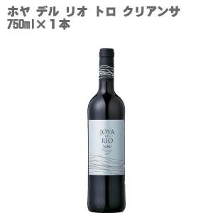 ホヤ デル リオ トロ クリアンサ 750ml×１本 (スペイン フルボディ 赤ワイン｜don-online01