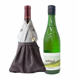 着物 ボトルカバー 侍B 秀忠 + ハレルヤ 純米酒 720ml 瓶