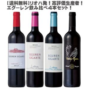 バローロ リゼルヴァ 1961 ボルゴーニョ 750ml 赤 送料無料
