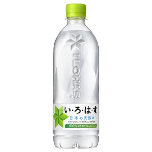 い・ろ・は・す 天然水 540mlPET 1ケース（24本） セット［いろはす コカ・コーラ 水 ］