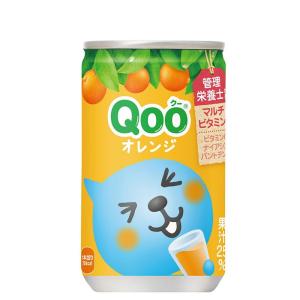 ミニッツメイドQooみかん 160g 缶 1ケース 30本セット ［ギフト包装・のし不可 領収書同梱不可 コカコーラ］｜don-online01