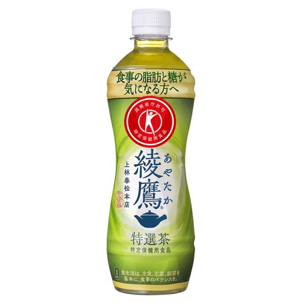 綾鷹 特選茶 PET500ml 5ケース (120本) ［コカコーラ お茶 トクホ 特保］［コカ・コ...