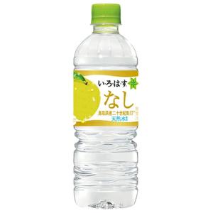 い・ろ・は・す なし 555mlPET 2ケース 48本 セット ［いろはす