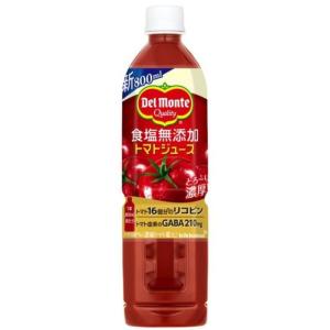 デルモンテ 食塩無添加 トマトジュース 800mlPET 1ケース15本