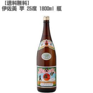 三岳 25度 芋 1800ml(鹿児島 焼酎 さつまいも 入手困難 屋久島 大阪