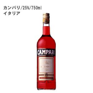 (リキュール/ハーブ系)カンパリ 25% 750ml(イタリア)｜don-online01