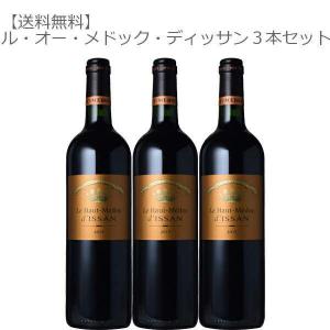 レッチャイア・ミレニアム 2010年 750ml×1本セット(数量限定 イタリア