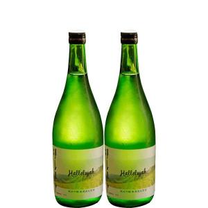 ハレルヤ 純米吟醸 無濾過生原720ml×2本(当店おすすめ)