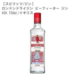 (スピリッツ/ジン)ロンドンドライジン ビーフィーター ジン 40% 700ml(イギリス)｜don-online01