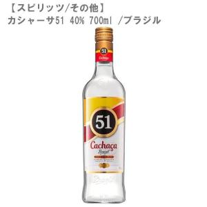 (スピリッツ/その他)カシャーサ51 40% 700ml(ブラジル)｜don-online01