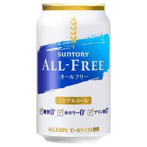 SUNTORY サントリー オールフリー 350ml缶 3ケース（72本） オールフリー ノンアルコールビールの商品画像