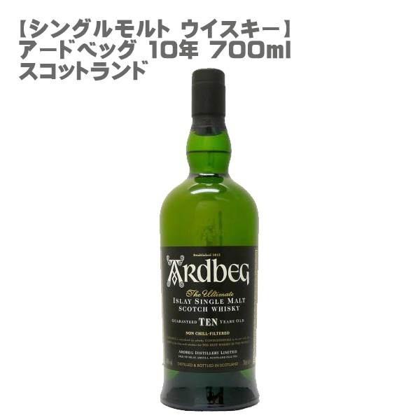 (シングルモルト ウイスキー)アードベッグ 10年 700ml ［スコットランド］
