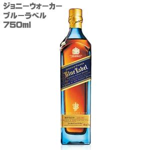 ジョニーウォーカー ブルーラベル （箱付き） 750ml : お酒の専門店 酒