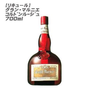 (リキュール)グラン マルニエ コルドン ルージュ 700ml フランス｜don-online01